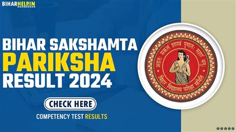 Bihar Sakshamta Pariksha Result .